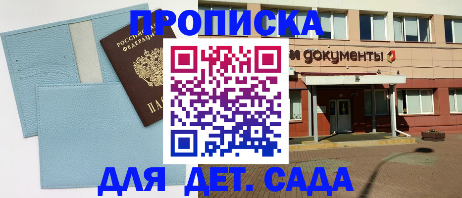 найти адрес прописки в Брянской области